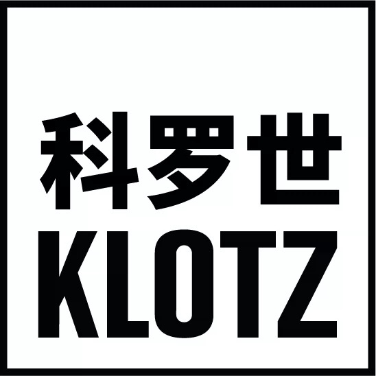 KlotzSH 科罗世